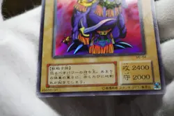 Yu-Gi-Oh ME-64 Garnecia Elefantis Ultra Rare Japanese Vintage Monster 2000 - Image 5
