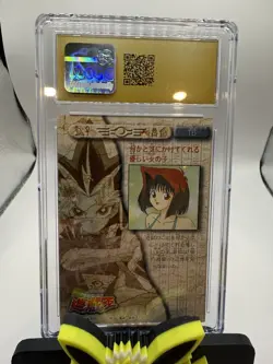 Yu-Gi-Oh AMADA TOEI Tea Gardner No.16 Carddass 1998 Japanese PS441 CGC 10 Prist - Image 2