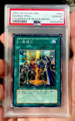 YU-GI-OH! PSA 10 DOUBLE SPELL | 2002 Champion Of Black Magic Initial Print 🎁 - Image 1