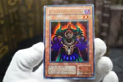 Yu-Gi-Oh Dark-Eyes Illusionist VB-01 Ultra Rare Yugioh OCG JAPAN - Image 2