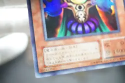 Yu-Gi-Oh Dark-Eyes Illusionist VB-01 Ultra Rare Yugioh OCG JAPAN - Image 5