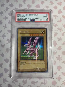 SEIYARYU PSA 9 2002 YU-GI-OH! DARK DUEL STORIES #DDS-004 - Image 1