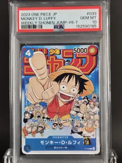 PSA 10 Monkey D. Luffy P-033 PROMO Jump ONE PIECE Card Game Limited Japanese - Image 1