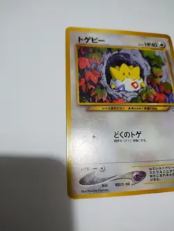 Mint/Nm Pokemon Japanese Togepi Uncommon Neo Genesis No. 175 - Image 2