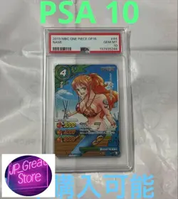 【PSA 10】Nami One Piece Miracle Battle Carddass 2013 #44 from Japan - Image 1