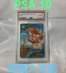 【PSA 10】Nami One Piece Miracle Battle Carddass 2013 #44 from Japan - Image 2