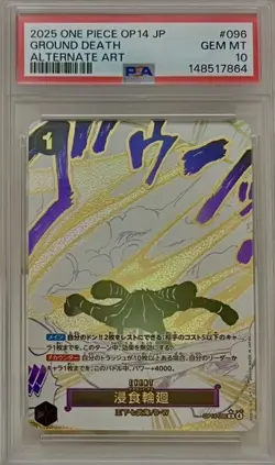 One Piece-Ground Death (Alternate Art) OP14-096 The Azure Sea's Seven Foil - Image 1