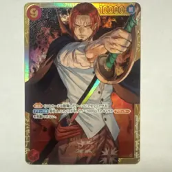 One Piece Japanese Shanks OP01-120 SEC Foil NM - Image 1