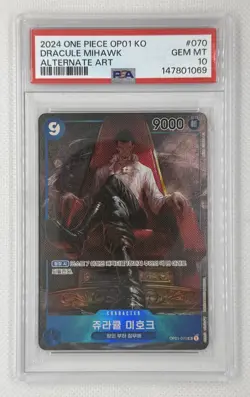 2024 ONE PIECE KOREAN ROMANCE DAWN DRACULE MIHAWK OP01-070 ALT ART PSA 10 POP 1 - Image 1