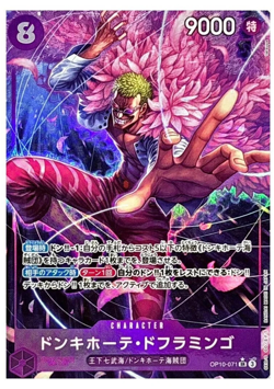 Donquixote Doflamingo SR OP10-071 [PAR] Parallel Royal Blood One Piece Japanese - Image 1