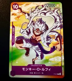 Monkey D Luffy P-041 Promo Japanese One Piece Card Game Gear 5 LP - Image 1