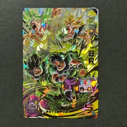 PREORDER All Form Broly UM10-SEC2 Japanese Dragon Ball Heroes Card - Image 1