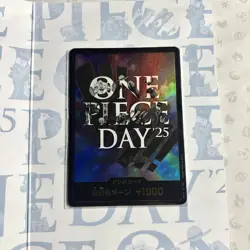 One Piece Day DON !! 25 2025 Promo Card Don Only - P-110 not included - Image 1