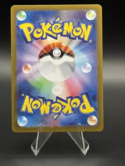 Caterpie - (Master Ball Pattern) 010/165 Sv2a: Pokemon Card 151 Holo (Japanese) - Image 2