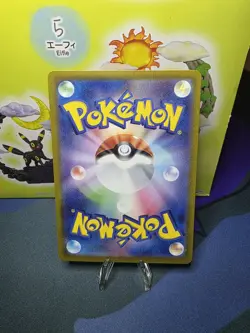 Giovanni's Charisma SR 197/165 Pokemon 151 SV2a Japan Card Scarlet Violet - Image 2