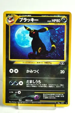 Pokemon card TCG Umbreon No.197 Holo Rare Old Back Neo Discovery 2000 Japanese - Image 1