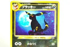 Pokemon card TCG Umbreon No.197 Holo Rare Old Back Neo Discovery 2000 Japanese - Image 2