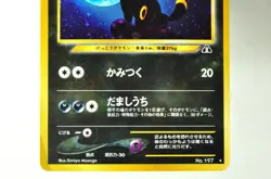 Pokemon card TCG Umbreon No.197 Holo Rare Old Back Neo Discovery 2000 Japanese - Image 3