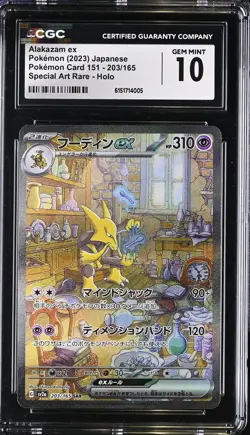 Japanese Pokemon Alakazam Ex 203/165 PokeMon Card 151 CGC 10 - Image 1