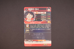 6 Cards SCP Complete Set UGM1 Super Dragon Ball Heroes Japanese Excellent - Image 4