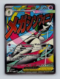 Mega Gardevoir ex 032 Pokemon Mega Evolution Black Star Promo Attack R Card NM+ - Image 1