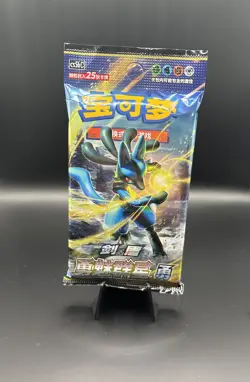 Pokemon Brave Stars CS5bC Yong Jumbo Booster Pack Sealed Cards | Chinese | UK - Image 1