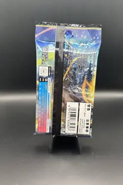 Pokemon Brave Stars CS5bC Yong Jumbo Booster Pack Sealed Cards | Chinese | UK - Image 2