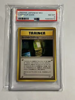 Pokemon Neo Genesis Card-Flip Game Japanese BANNED ART PSA 8 - Image 1