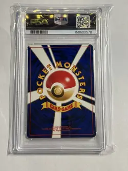 Pokemon Neo Genesis Card-Flip Game Japanese BANNED ART PSA 8 - Image 2