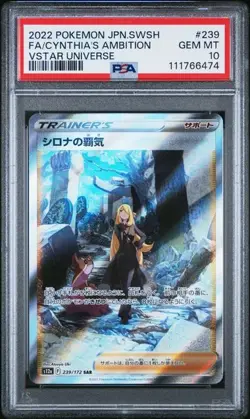 PSA 10 Cynthia's Ambition SAR 239/172 s12a VStar Universe Pokemon TCG Japanese - Image 1