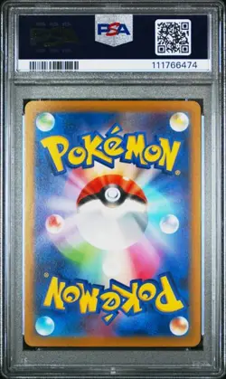 PSA 10 Cynthia's Ambition SAR 239/172 s12a VStar Universe Pokemon TCG Japanese - Image 2