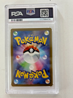 PSA 10 Cynthia's Ambition SAR 239/172 s12a VStar Universe Pokemon TCG Japanese - Image 4