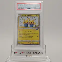 PSA 10 Pikachu Manzai Promo Card Pokemon Center Osaka DX Opening - Image 1