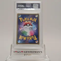 PSA 10 Pikachu Manzai Promo Card Pokemon Center Osaka DX Opening - Image 2