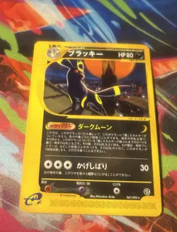 Umbreon 067/092 The Town on No Map 1st Edition Excellent Japanese Pokemon Card - Image 1