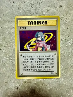 Pokemon Japanese Sabrina (Natsume) Trainer Holo Card Yamabuki City - Image 1