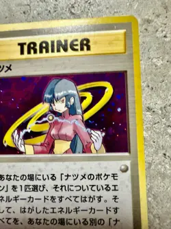 Pokemon Japanese Sabrina (Natsume) Trainer Holo Card Yamabuki City - Image 4