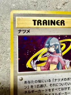 Pokemon Japanese Sabrina (Natsume) Trainer Holo Card Yamabuki City - Image 5