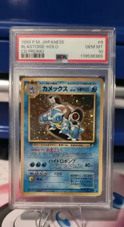Blastoise [Holo] #9 Pokemon Japanese CD Promo PSA 10 (CANNON SWIRL & NEW CERT) - Image 1
