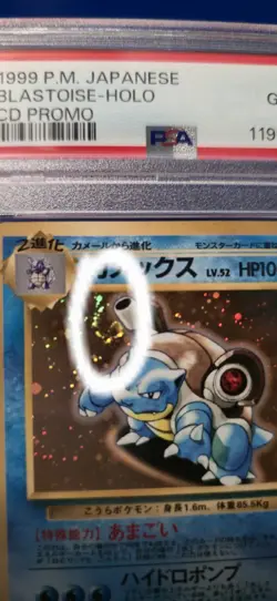 Blastoise [Holo] #9 Pokemon Japanese CD Promo PSA 10 (CANNON SWIRL & NEW CERT) - Image 2