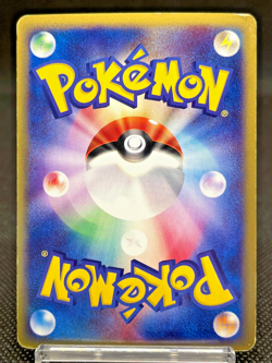 Starmie 045/088 Split Earth Holo 1st Edition E-Series 2002 Japanese Pokemon Card - Image 3