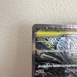 Mega Darkrai ex SAR 114/081 M5 Abyss Eye Pokemon Card Japanese 2026 NM - Image 5