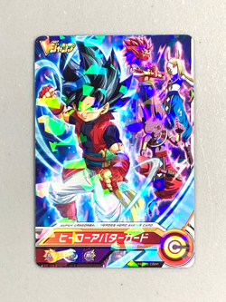 Super Dragon Ball Heroes Avatar Card Japanese (A81) - Image 1