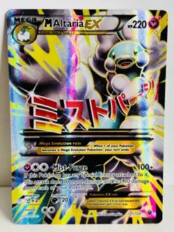 M Altaria EX 121/124 Fates Collide - Ultra Rare -Pokemon Card - Image 1