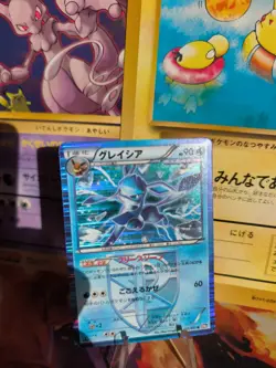 Pokemon Karte Card Holo Glaceon Glaziola BW Plasma Spiral Force japanese VG - Image 1