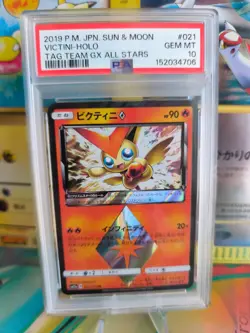 Pokemon Karte Card Victini Prism Holo Tag Team GC All Stars japan Pop 74 PSA 10 - Image 1