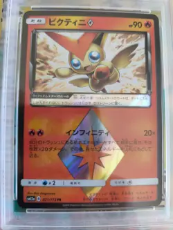 Pokemon Karte Card Victini Prism Holo Tag Team GC All Stars japan Pop 74 PSA 10 - Image 3