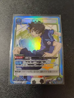 Meguru Bachira SR - Blue Lock - Union Arena UA12BT/BLK-1-059 - Image 1