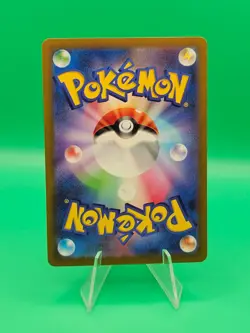 Iron Moth Art Rare SV4M: Future Flash 069/066 Japanese Pokemon TCG Card M/NM - Image 2