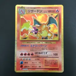 NM Charizard 003/032 CLL Pokemon Cards Classic Japanese f - Image 1